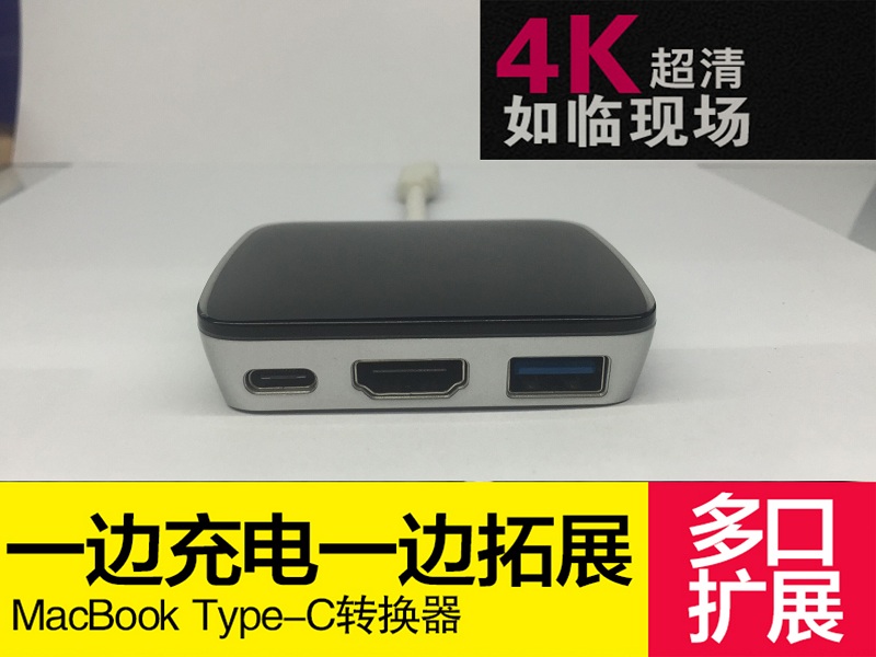 type-c轉hdmi蘋果電腦接顯示器投影儀教程視頻